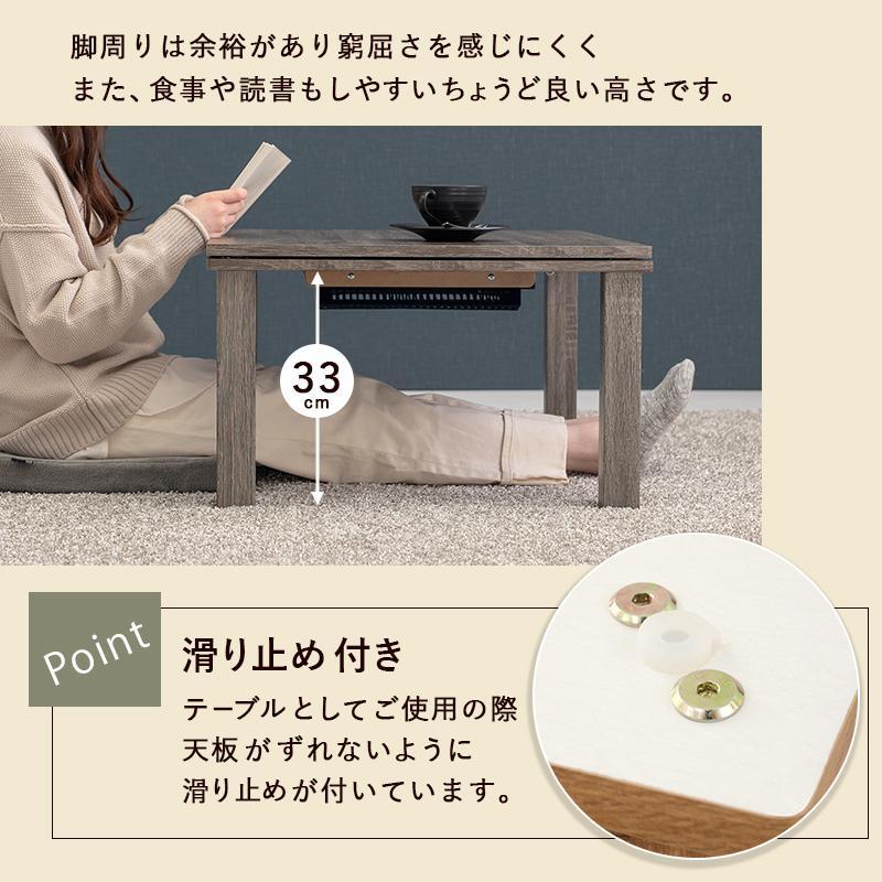 こたつ 長方形 こたつテーブル おしゃれ 北欧風 1人暮らし 1人用こたつ リアル木目調 ナチュラルこたつ 75×60cm | ブランド登録なし | 10