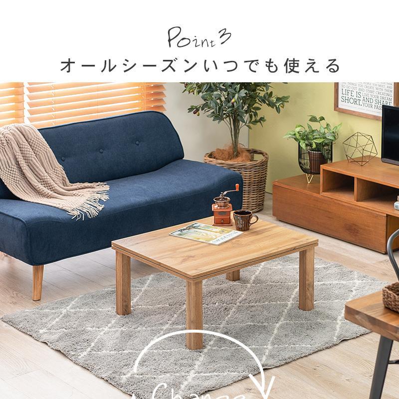 こたつ 長方形 こたつテーブル おしゃれ 北欧風 1人暮らし 1人用こたつ リアル木目調 ナチュラルこたつ 75×60cm | ブランド登録なし | 11