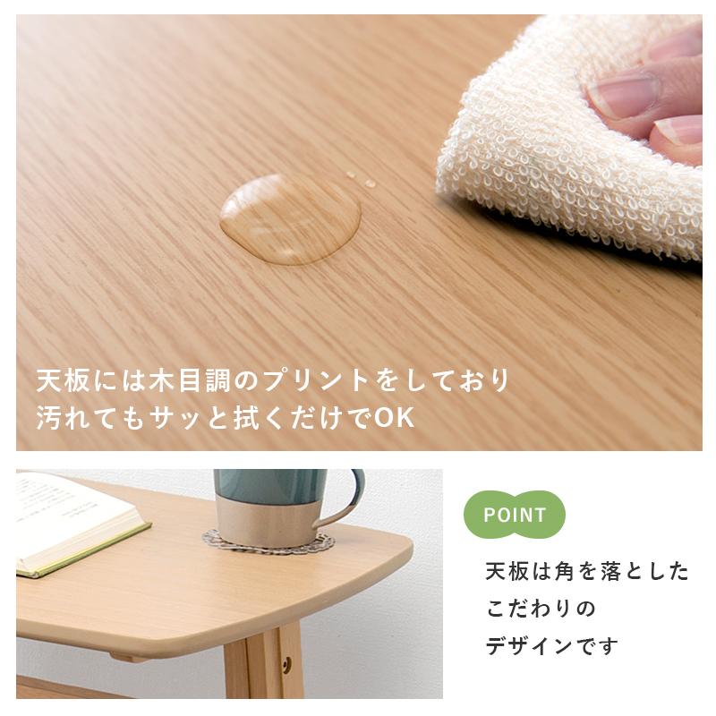 サイドテーブル テーブル パソコン おしゃれ サイドテーブル ノートパソコン PC デスク 高さ4段調節 小型 コンパクト 昇降式 在宅 テレワーク_6
