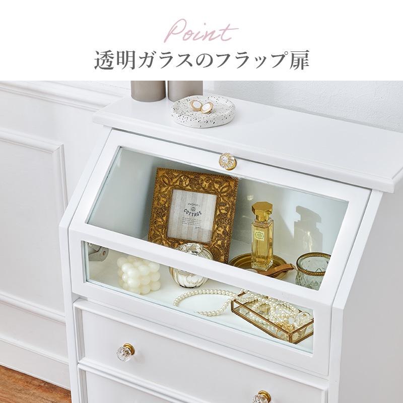 ガラスキャビネット アンティーク調 おしゃれ キャビネット 引き出し