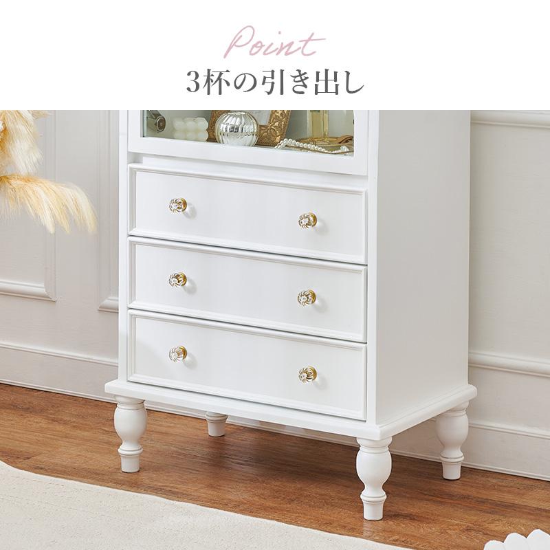 ガラスキャビネット アンティーク調 おしゃれ キャビネット 引き出し