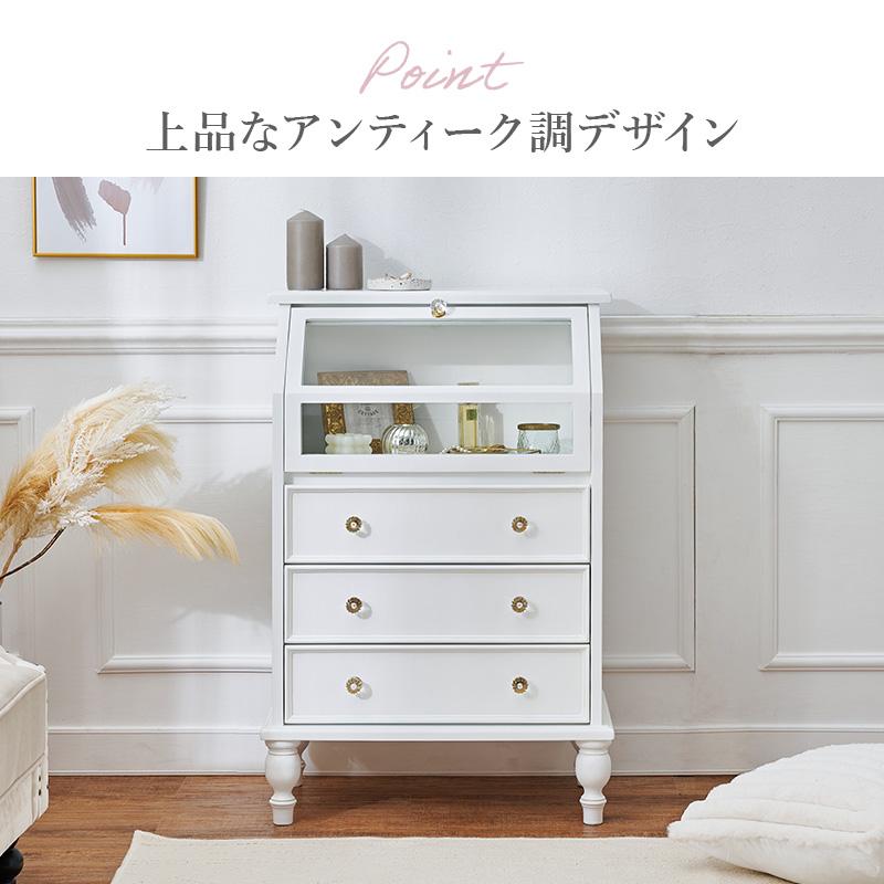 ガラスキャビネット アンティーク調 おしゃれ キャビネット 引き出し
