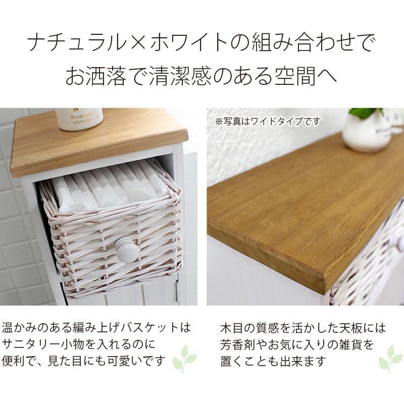 トイレ 収納棚 スリム ラック 隙間収納 トイレ用品収納ボックス お掃除