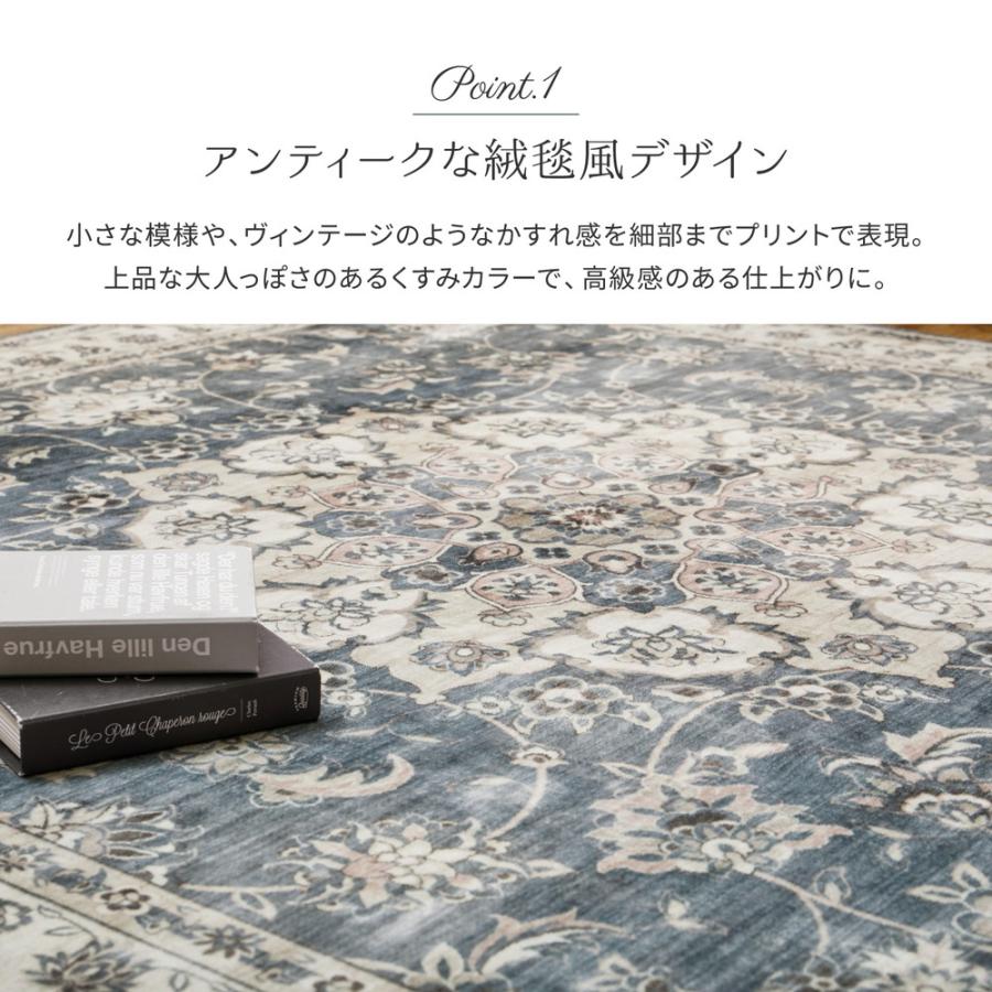 ラグ ラグマット 約1.5畳 カーペット おしゃれ 長方形 洗える ホットカーペット 床暖房対応 滑り止め 転写プリント リビング 寝室 130×190cm アンティーク風_2