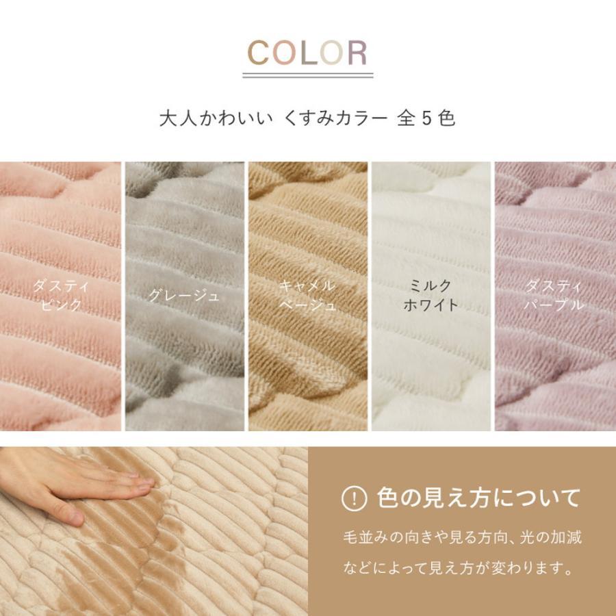 ラグ ラグマット おしゃれ 洗える 長方形 190×240 3畳 キルト 北欧 カーペット 厚手 フランネル こたつ敷き布団 無地ラグ ストライプ 床暖房_13