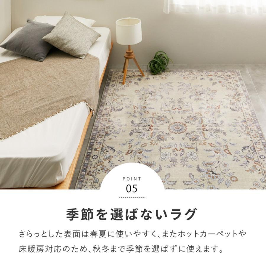 ラグ 洗える 北欧 ラグマット 1.5畳 おしゃれ 長方形 130×190 カーペット ペルシャ風 絨毯 デザインラグ オリエンタル ビンテージ 床暖房_13