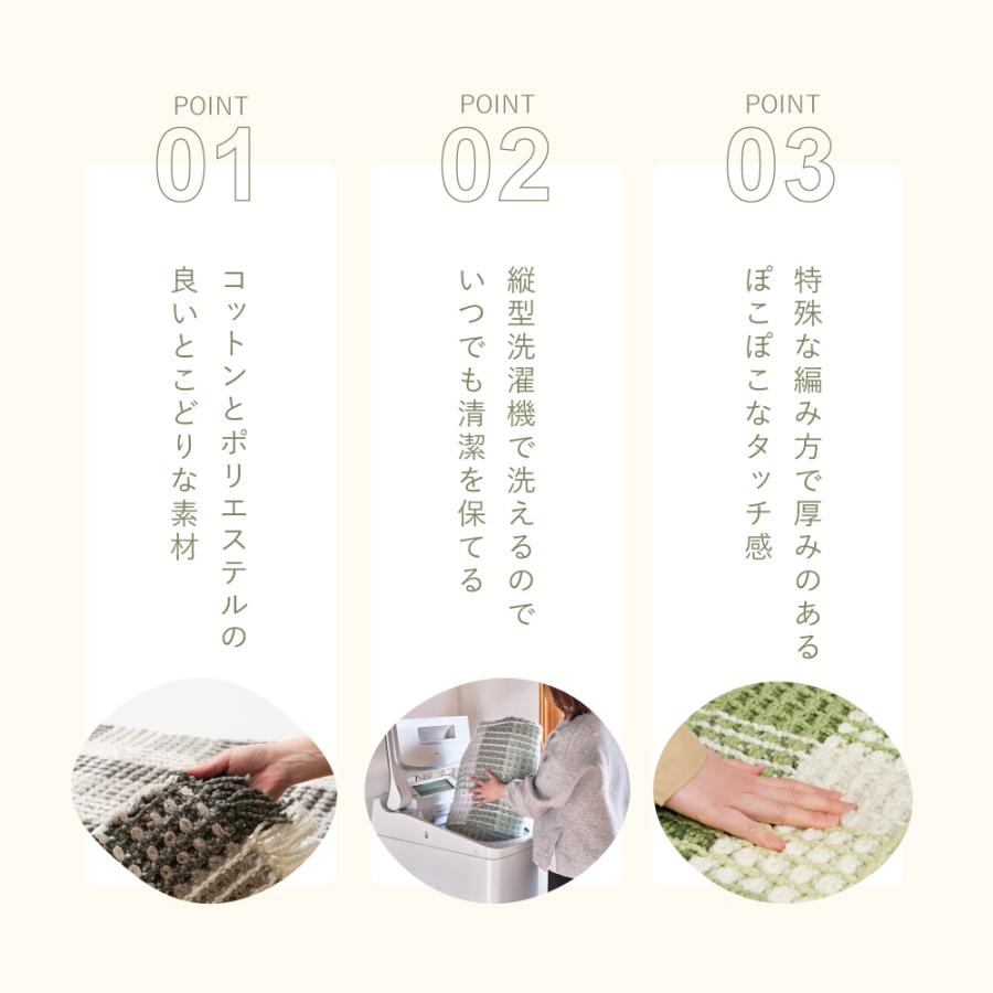 ラグ ラグマット 約1.5畳 長方形 おしゃれ カーペット 絨毯 ギンガムチェック かわいい リビング 子供部屋 一人暮らし ワンルーム チェック柄 約130×190cm_2