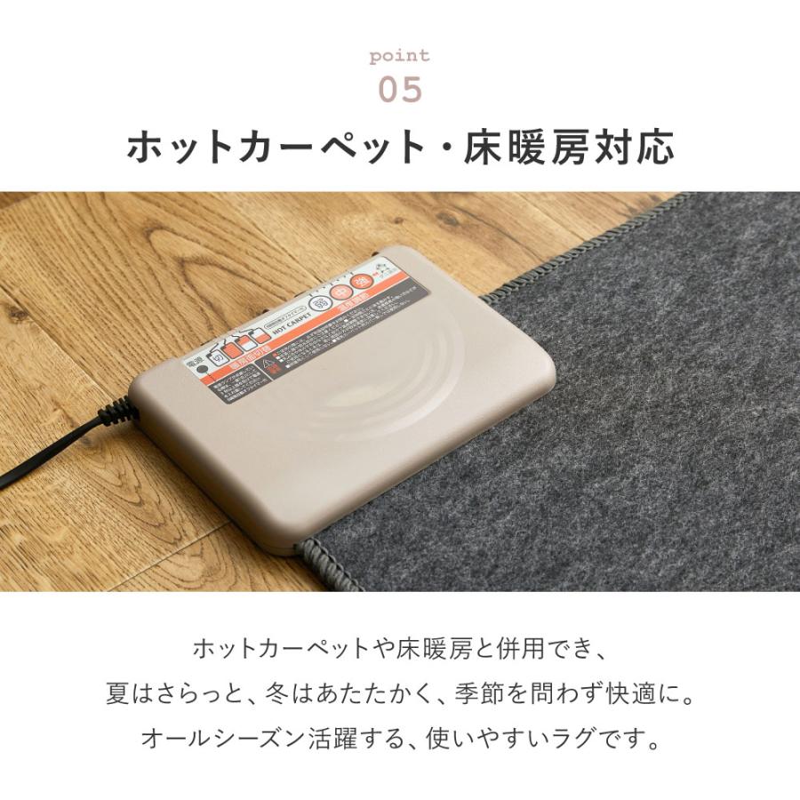 ラグ ラグマット 長方形 約3帖 185×240cm おしゃれ 洗える 滑り止め 春夏 洗濯機OK ホットカーペット 床暖房 オールシーズン_8