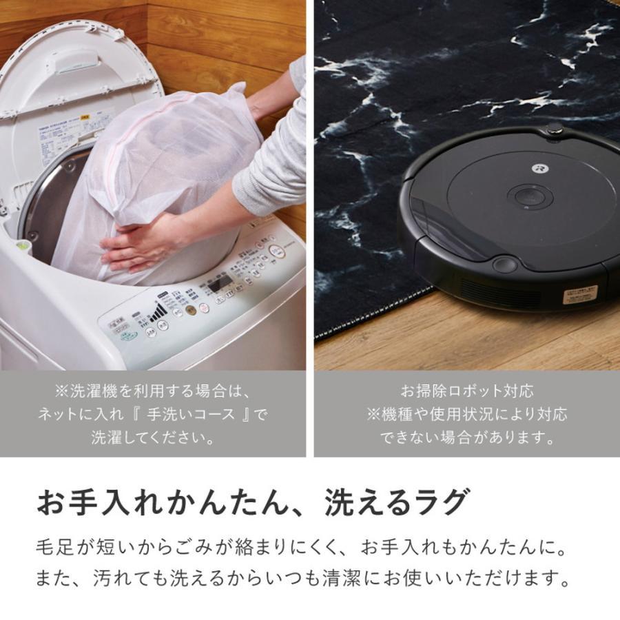 ラグ 洗える 2畳 長方形 1.5畳 130×190 おしゃれ 北欧 大理石風 フランネル ラグマット 手洗い こたつ敷布団 カーペット ホットカーペット対応_7