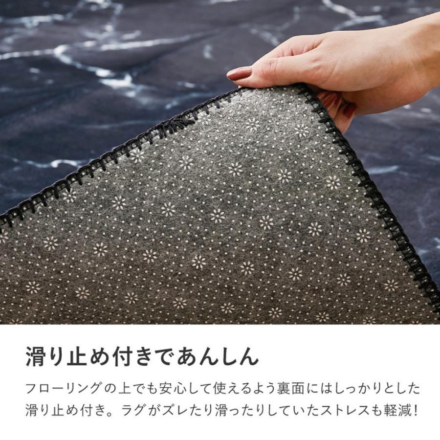ラグ 洗える 2畳 長方形 1.5畳 130×190 おしゃれ 北欧 大理石風 フランネル ラグマット 手洗い こたつ敷布団 カーペット ホットカーペット対応_9