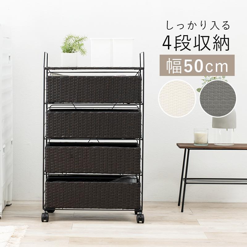 チェスト　籐　ラタン　奥行30 収納家具 楽天市場】ラタン チェスト 3段 木製 引き出し 収納 籐 家具