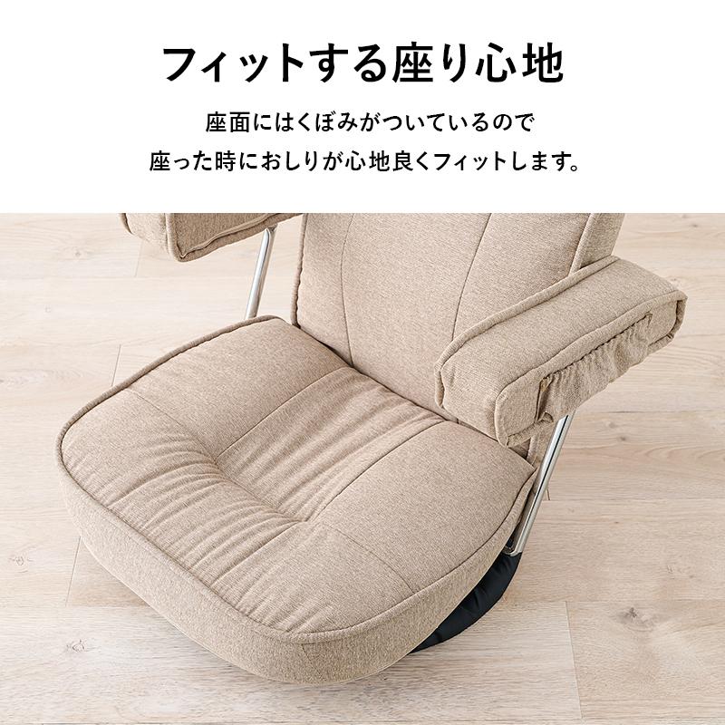 座椅子 おしゃれ ニトリ 腰痛 肘掛付き ハイバック コンパクト 座椅子 おしゃれ ニトリ 腰痛 肘掛付き ハイバック コンパクト
