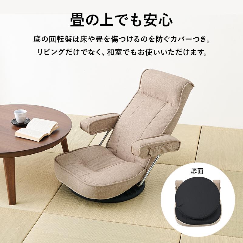 座椅子 おしゃれ ニトリ 腰痛 肘掛付き ハイバック コンパクト 座椅子 おしゃれ ニトリ 腰痛 肘掛付き ハイバック コンパクト