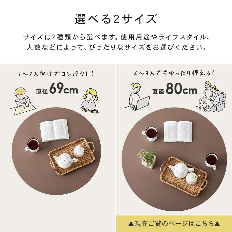 センターテーブル 幅80cm 円形 丸 折りたたみ 折れ脚テーブル おしゃれ リビングテーブル コンパクト 省スペース 机 角なし 子ども部屋 来客用 作業机_25