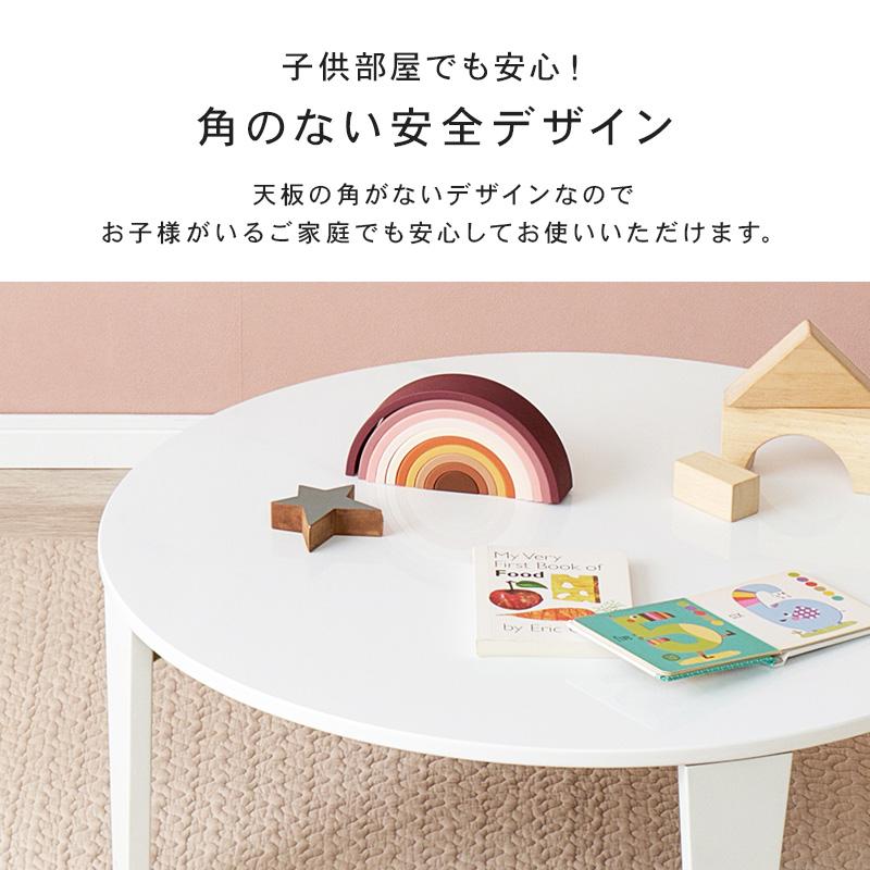 センターテーブル 幅80cm 円形 丸 折りたたみ 折れ脚テーブル おしゃれ リビングテーブル コンパクト 省スペース 机 角なし 子ども部屋 来客用 作業机_12