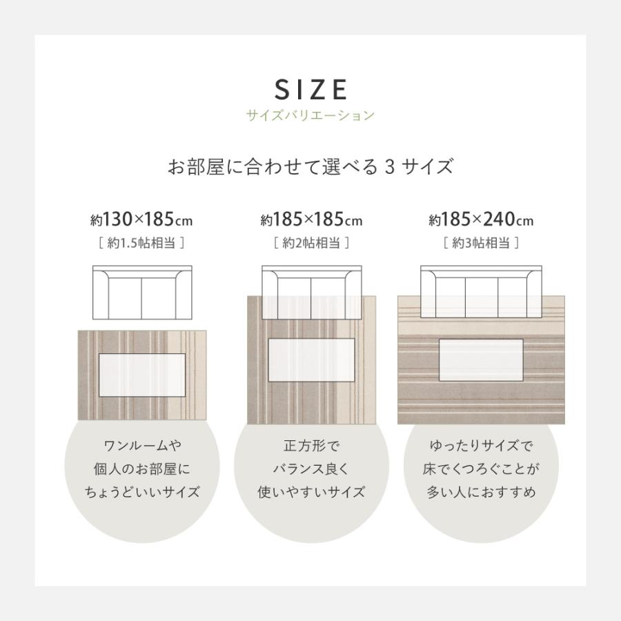 ラグ ラグマット 正方形 約2畳 185×185cm カーペット 絨毯 おしゃれ 日本製 リビング 子供部屋 シンプル ホットカーペット 床暖房 防ダニ 抗菌 ふんわり_14