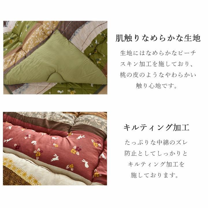 こたつ布団セット こたつ布団 セット 長方形 厚手 洗える おしゃれ 掛