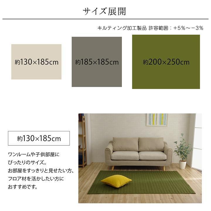 ラグ ラグマット 夏用 洗える 2畳 北欧 絨毯 キルト 年中 夏 防音 洗濯 キルトラグ 長方形 130×185 韓国 風_17