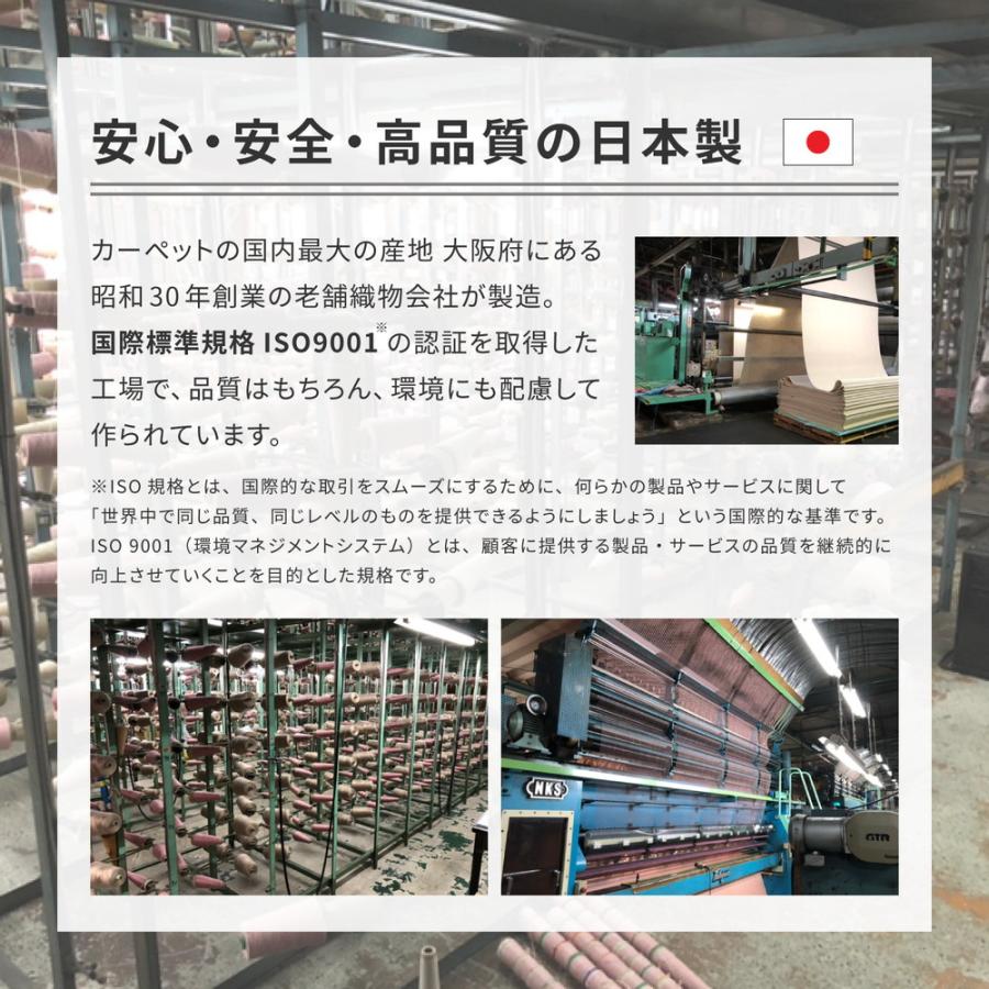 ラグ 夏用 カーペット 江戸間4.5帖 261×261cm 日本製 おしゃれ ラグマット 絨毯 正方形 オールシーズン 軽量 おしゃれ シンプル_13