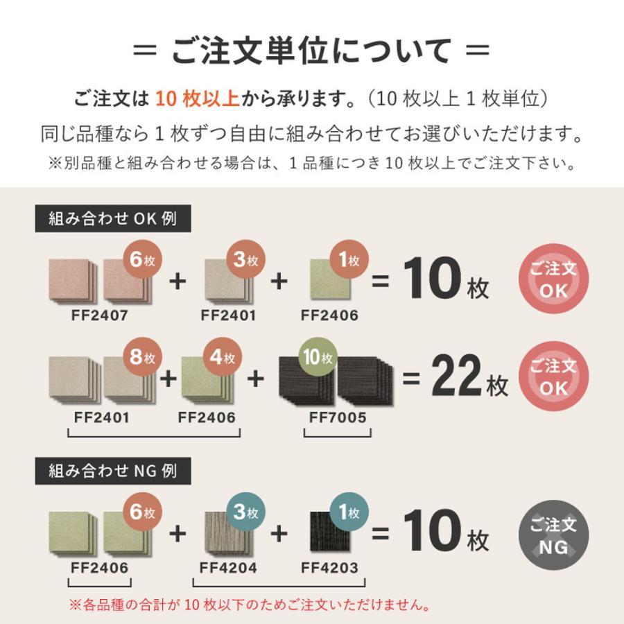 タイルカーペット 50×50 厚み 10mm おしゃれ 撥水 タイルマット 洗える