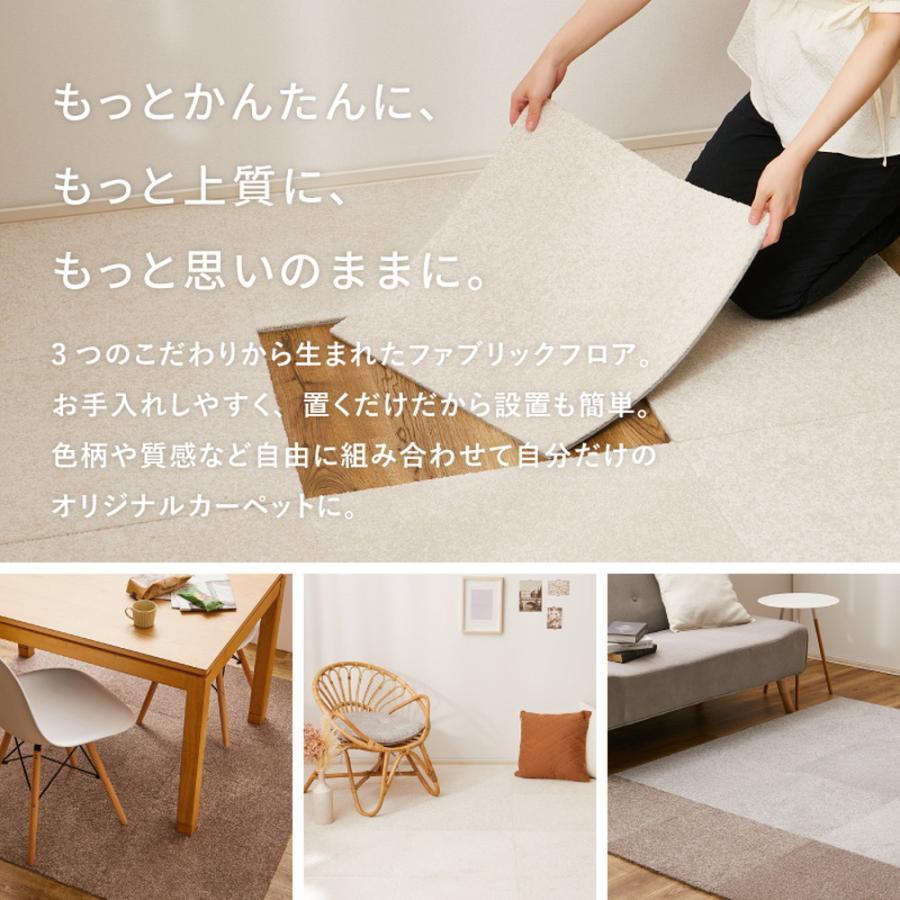タイルカーペット 50×50 厚み 10mm おしゃれ 撥水 タイルマット 洗える