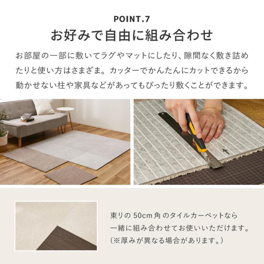 タイルカーペット 50×50 厚み 10mm おしゃれ 撥水 タイルマット 洗える