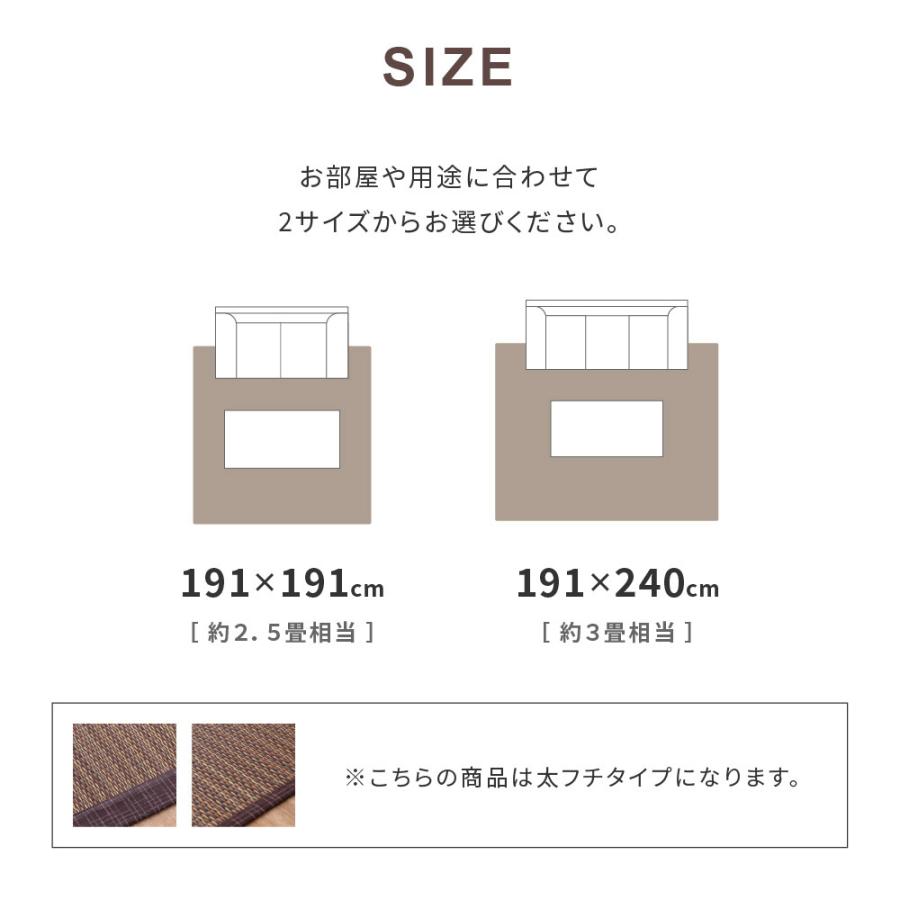 ラグ ラグマット 夏用 い草 約3畳 長方形 おしゃれ 抗カビ 消臭 シンプル 涼しい 和モダン リビング 和室 寝室 快適 191×240cm_9