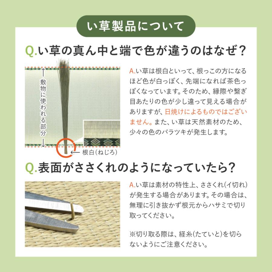 い草 ラグ ラグマット 約2畳 正方形 夏用 い草ラグ おしゃれ カーペット 和モダン ふんわり パッチ柄 夏 折りたたみ 抗カビ 消臭 絨毯 シンプル 180×180cm_17