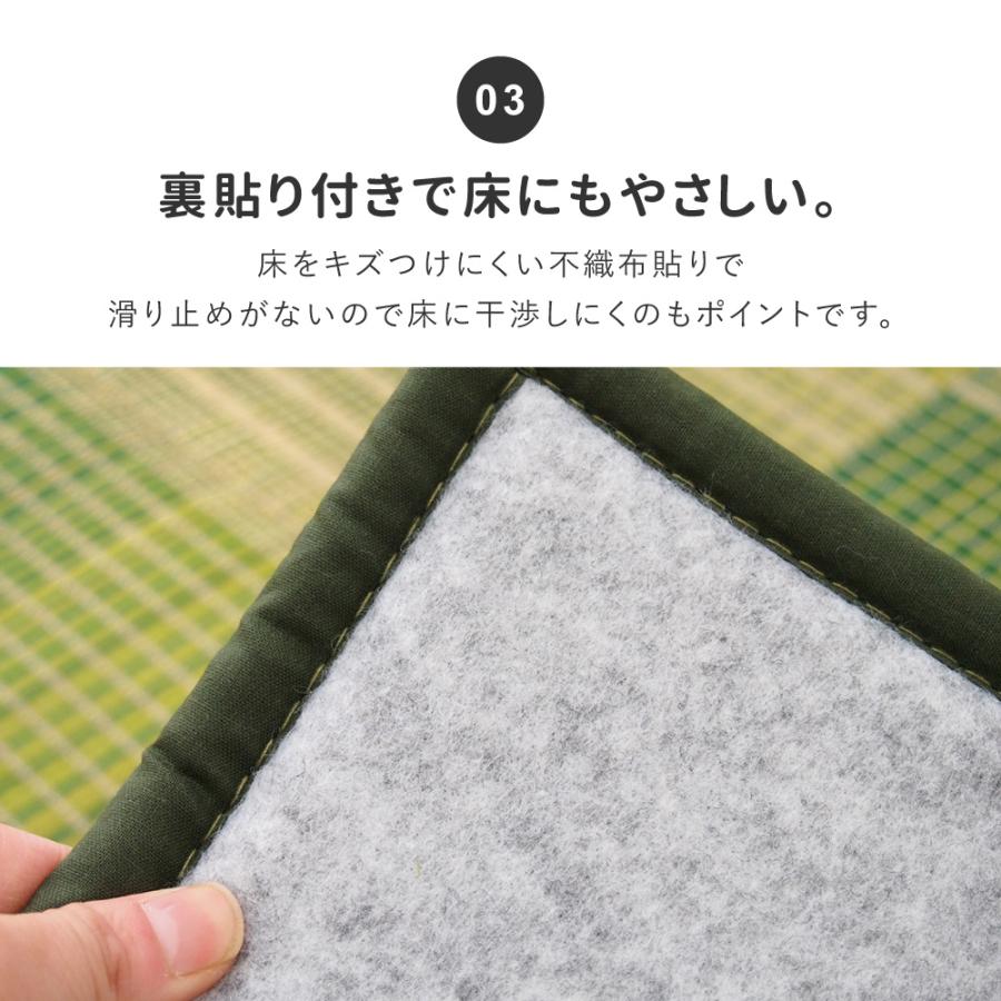 い草 ラグ ラグマット 約2畳 正方形 夏用 い草ラグ おしゃれ カーペット 和モダン ふんわり パッチ柄 夏 折りたたみ 抗カビ 消臭 絨毯 シンプル 180×180cm_5