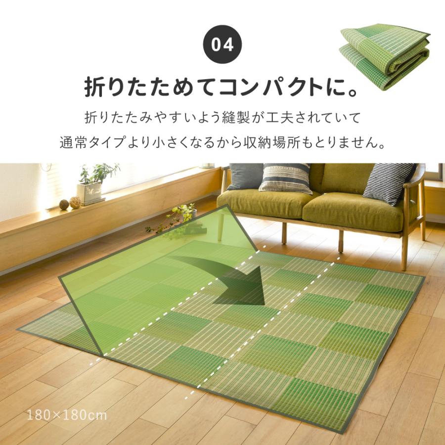 い草 ラグ ラグマット 約2畳 正方形 夏用 い草ラグ おしゃれ カーペット 和モダン ふんわり パッチ柄 夏 折りたたみ 抗カビ 消臭 絨毯 シンプル 180×180cm_6