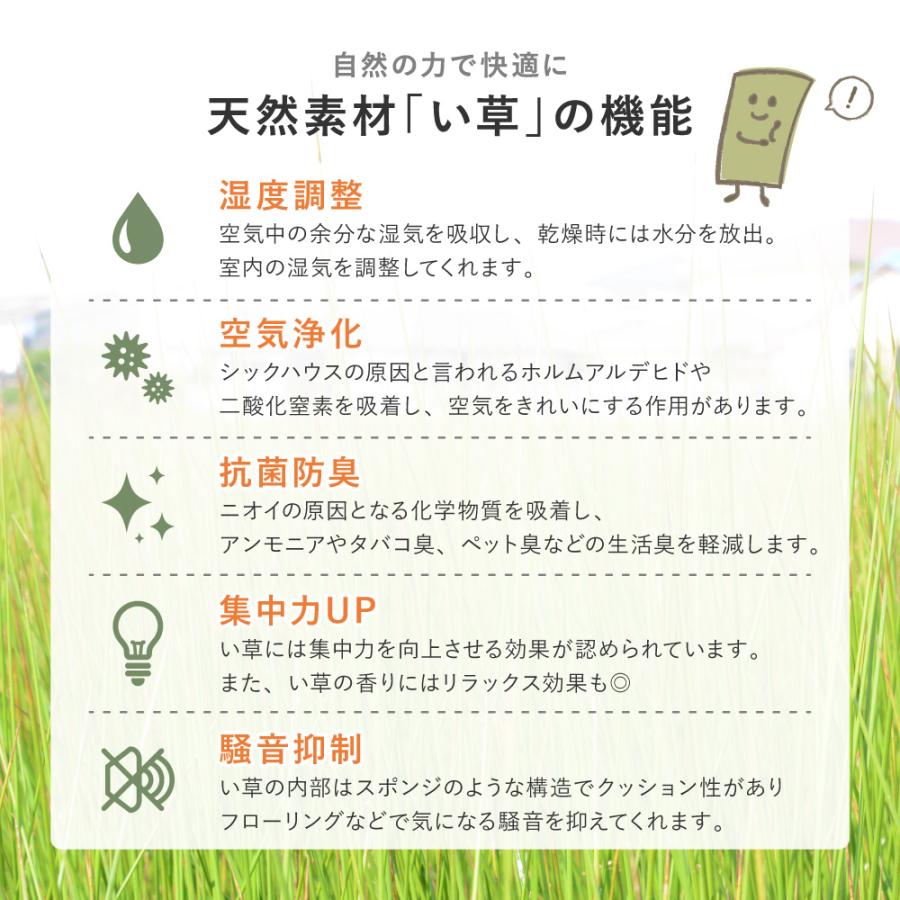 い草 ラグ ラグマット 約2畳 正方形 夏用 い草ラグ おしゃれ カーペット 和モダン ふんわり パッチ柄 夏 折りたたみ 抗カビ 消臭 絨毯 シンプル 180×180cm_8