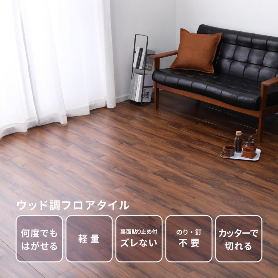 フロアタイル 1畳 貼るだけ ウッド おしゃれ diy 接着剤不要 床材 土足OK 土足可 吸着タイプ 12枚セット_9