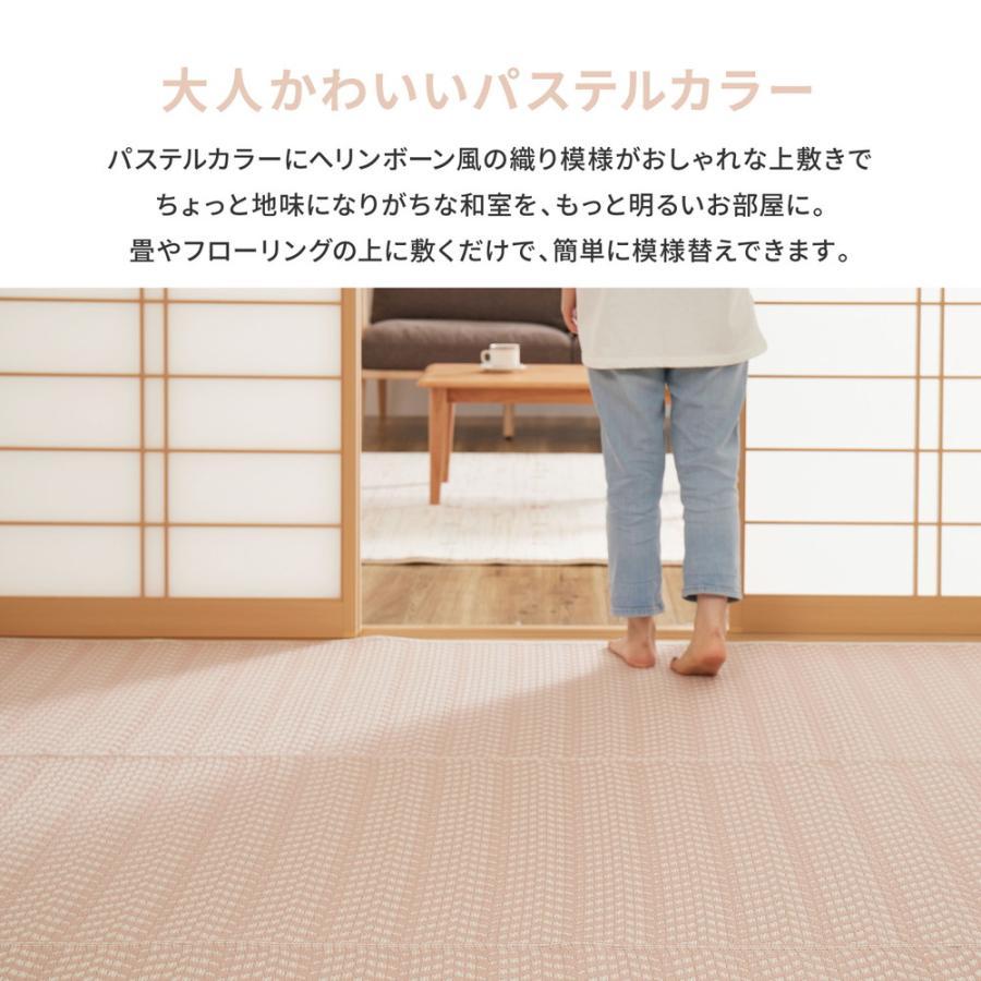 ラグ 夏用 カーペット 4.5畳 撥水 洗える おしゃれ い草 風 ペット ラグマット 絨毯 ダイニングラグ 260×260 正方形 夏_7