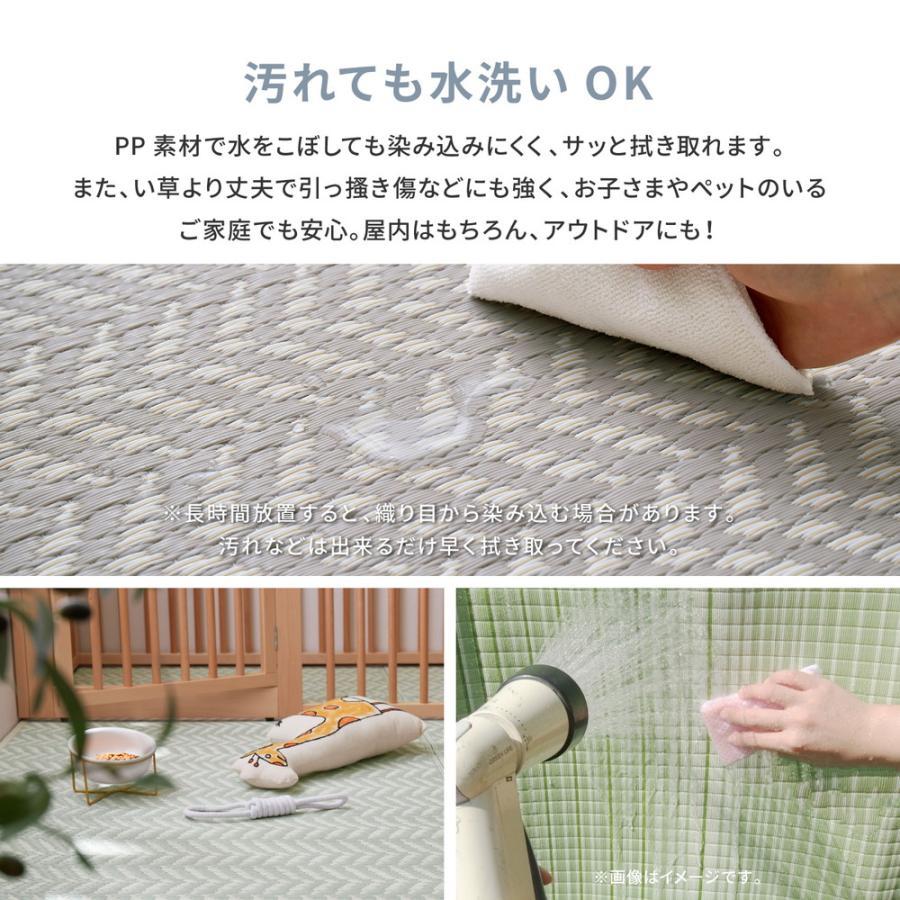 ラグ 夏用 カーペット 8畳 撥水 洗える おしゃれ い草 風 ペット ラグマット 絨毯 ダイニングラグ 350×350 正方形 夏_8