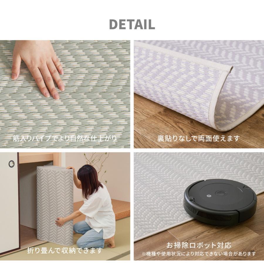 ラグ 夏用 カーペット 8畳 撥水 洗える おしゃれ い草 風 ペット ラグマット 絨毯 ダイニングラグ 350×350 正方形 夏_10