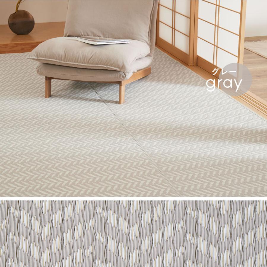 ラグ 夏用 カーペット 江戸間6帖 261×352 水拭きok おしゃれ い草 風 ペット ラグマット 絨毯 ダイニングラグ 長方形 夏 裏貼り_15