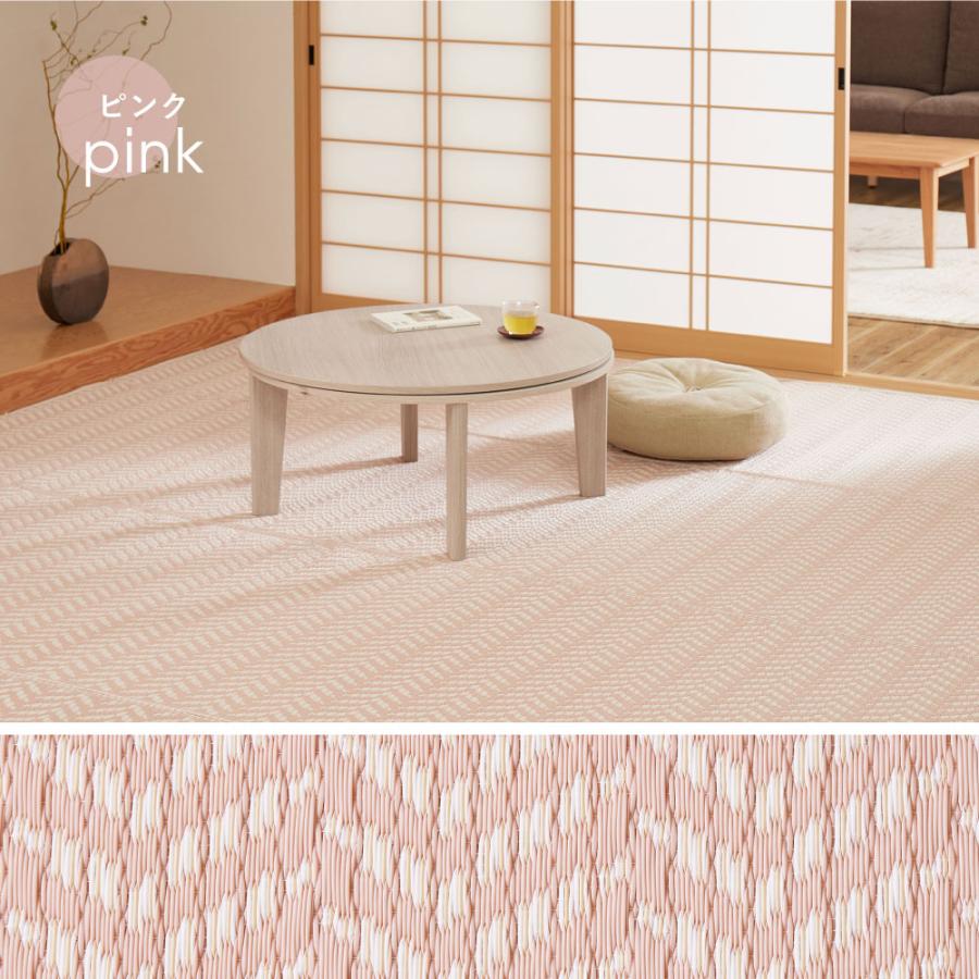 ラグ 夏用 カーペット 江戸間6帖 261×352 水拭きok おしゃれ い草 風 ペット ラグマット 絨毯 ダイニングラグ 長方形 夏 裏貼り_16