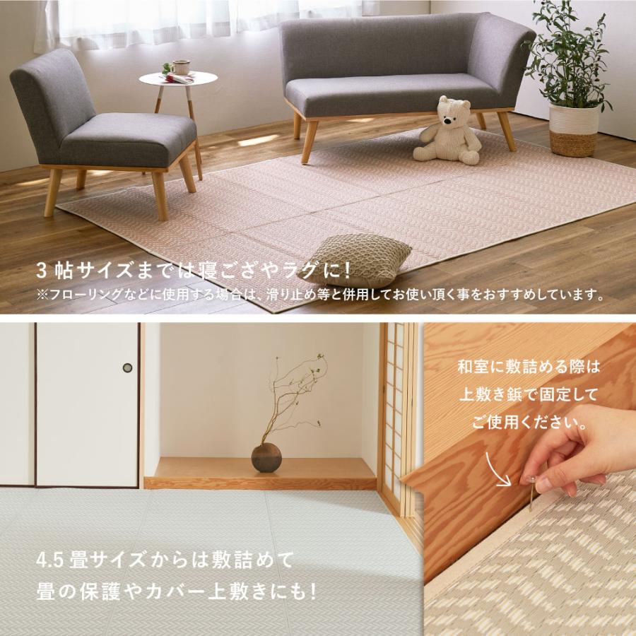 ラグ 夏用 カーペット 江戸間6帖 261×352 水拭きok おしゃれ い草 風 ペット ラグマット 絨毯 ダイニングラグ 長方形 夏 裏貼り_18