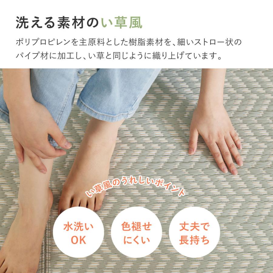 ラグ 夏用 カーペット 江戸間6帖 261×352 水拭きok おしゃれ い草 風 ペット ラグマット 絨毯 ダイニングラグ 長方形 夏 裏貼り_8