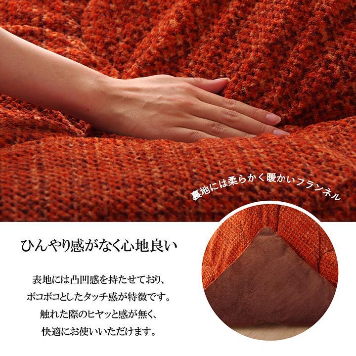 こたつ布団 正方形 こたつ 掛け布団 洗える おしゃれ 布団 省スペース