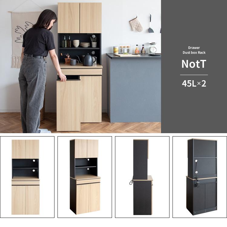 食器棚 ハイタイプ 幅60 スリム 木製 ごみ箱 45L ごみ箱上ラック ごみ箱上収納 キッチン収納棚 レンジ台 大型レンジ対応 省スペース ダストボックス | ブランド登録なし | 19