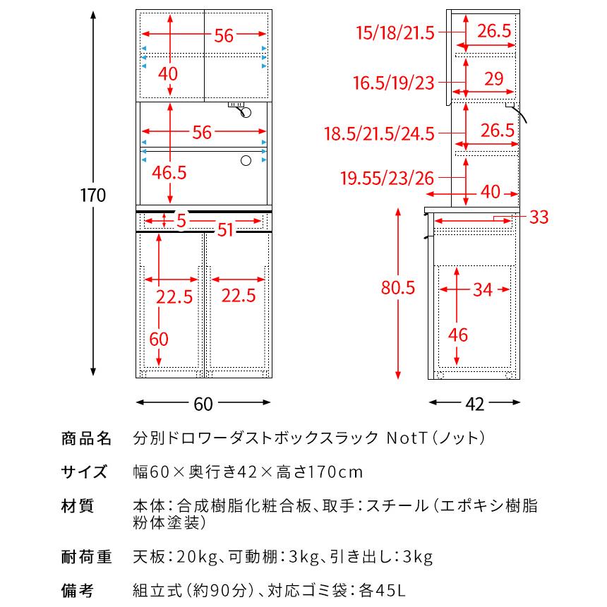食器棚 ハイタイプ 幅60 スリム 木製 ごみ箱 45L ごみ箱上ラック ごみ箱上収納 キッチン収納棚 レンジ台 大型レンジ対応 省スペース ダストボックス | ブランド登録なし | 20