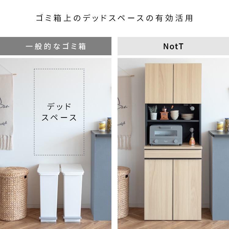 食器棚 ハイタイプ 幅60 スリム 木製 ごみ箱 45L ごみ箱上ラック ごみ箱上収納 キッチン収納棚 レンジ台 大型レンジ対応 省スペース ダストボックス | ブランド登録なし | 06