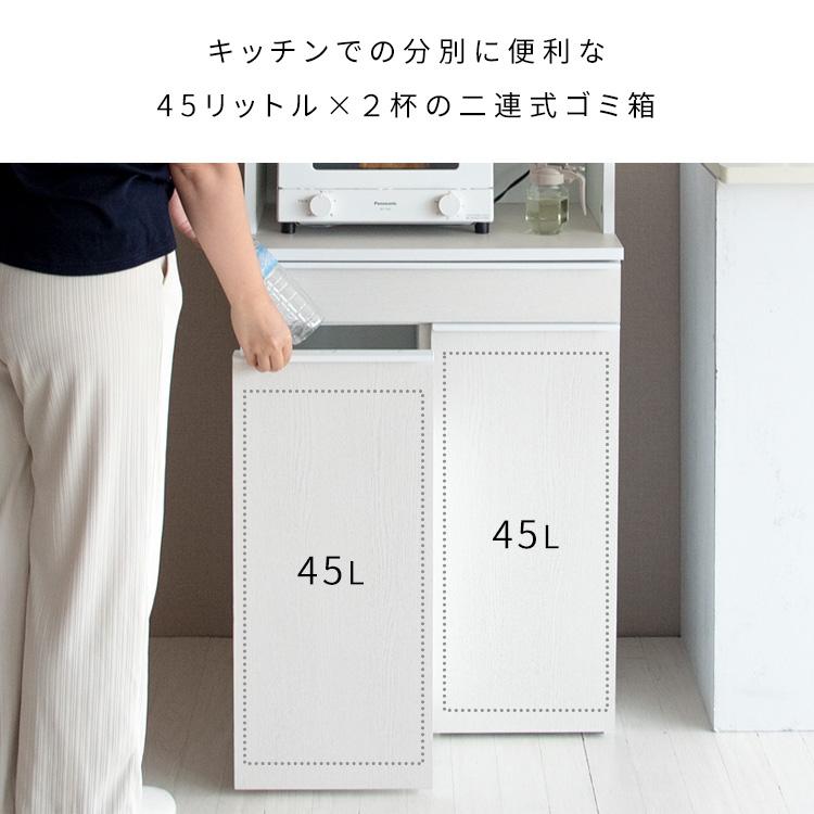 食器棚 ハイタイプ 幅60 スリム 木製 ごみ箱 45L ごみ箱上ラック ごみ箱上収納 キッチン収納棚 レンジ台 大型レンジ対応 省スペース ダストボックス | ブランド登録なし | 07