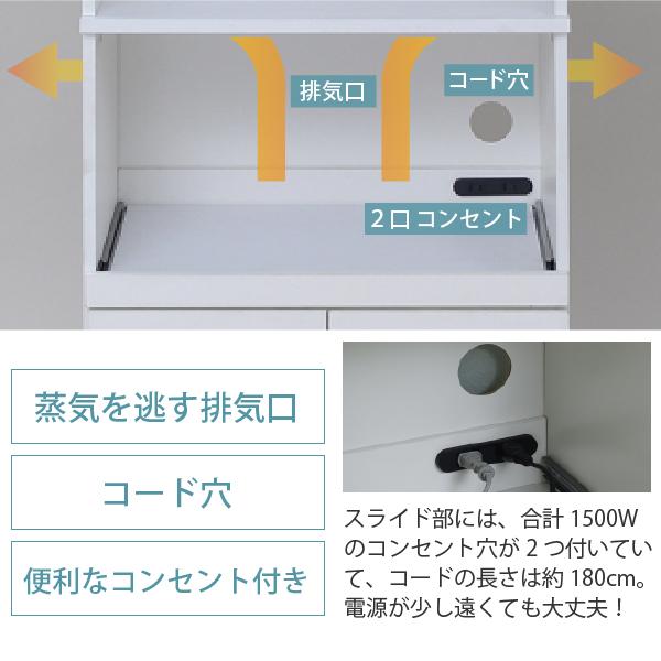 レンジ台 レンジ棚 レンジラック 食器棚 北欧 キッチン収納 スライド棚 付き幅 60 高さ 160 収納 棚 ラック ガラス扉 レンジラック おしゃれ ホワイト 白_10