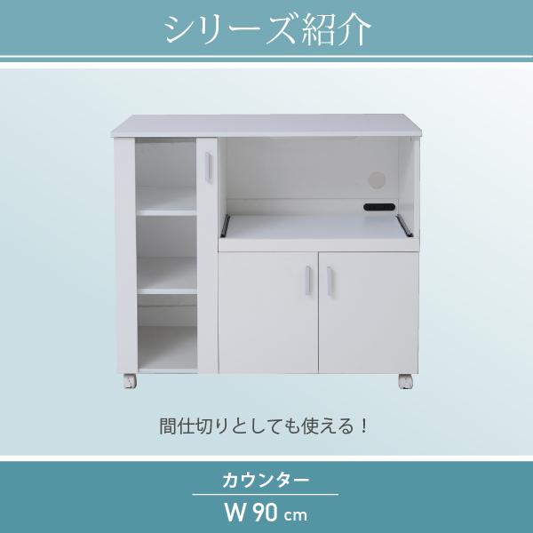 レンジ台 レンジ棚 レンジラック 食器棚 北欧 キッチン収納 スライド棚 付き幅 60 高さ 160 収納 棚 ラック ガラス扉 レンジラック おしゃれ ホワイト 白_15
