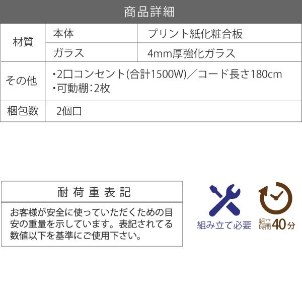 レンジ台 レンジ棚 レンジラック 食器棚 北欧 キッチン収納 スライド棚 付き幅 60 高さ 160 収納 棚 ラック ガラス扉 レンジラック おしゃれ ホワイト 白_17