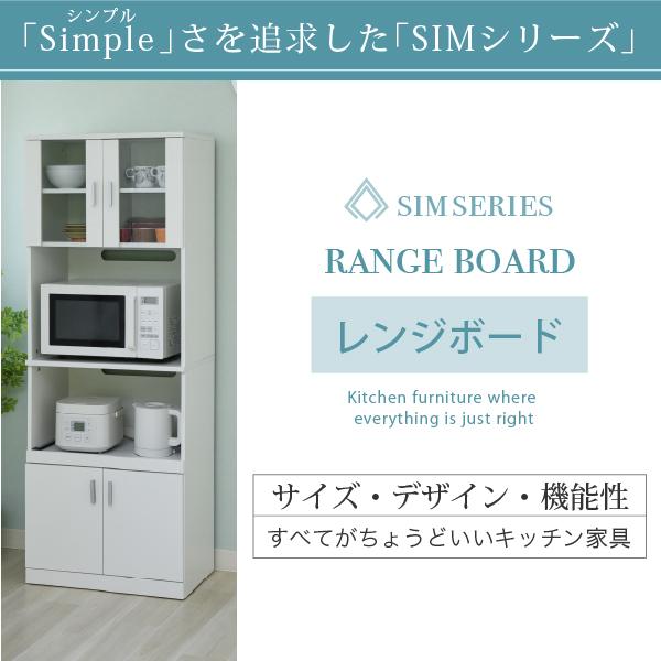 レンジ台 レンジ棚 レンジラック 食器棚 北欧 キッチン収納 スライド棚 付き幅 60 高さ 160 収納 棚 ラック ガラス扉 レンジラック おしゃれ ホワイト 白_1