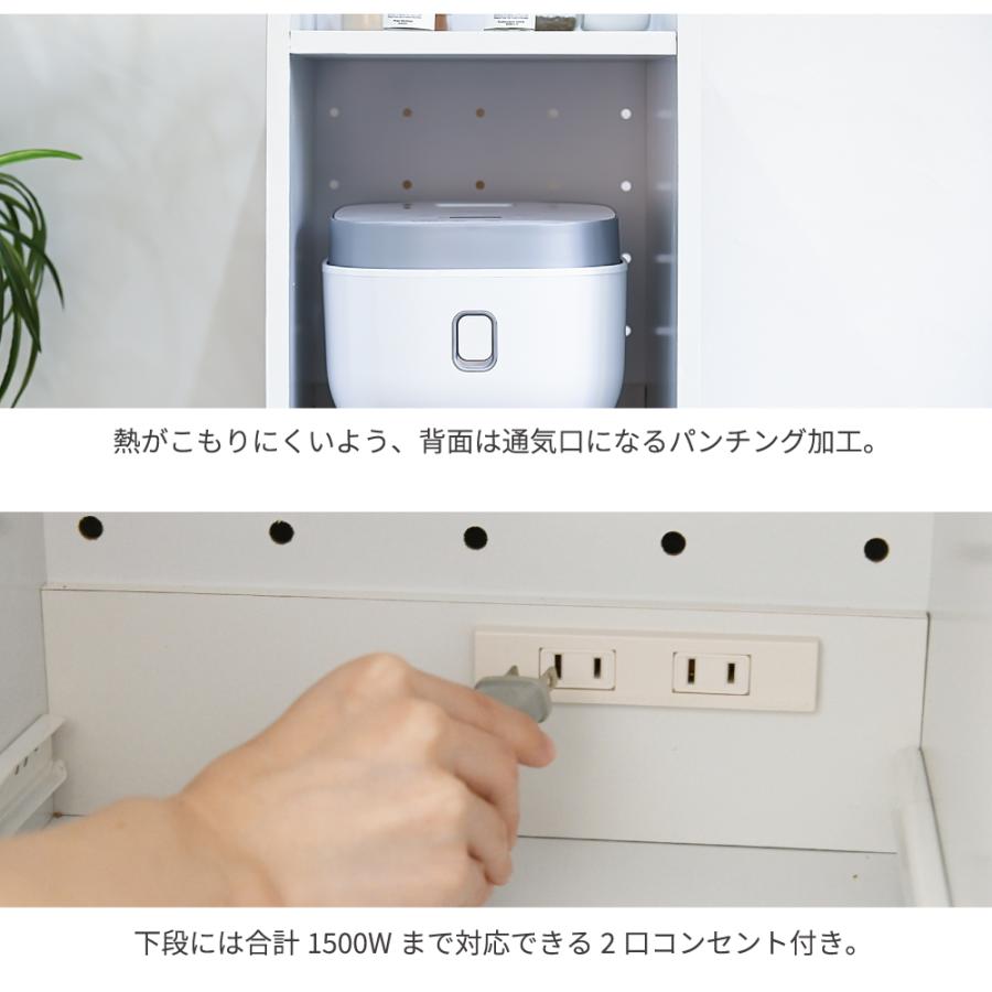 食器棚 おしゃれ 収納 スリム 隙間収納 ミニ キッチン家電収納 家電ラック 家電収納棚 コンパクト ラック 扉付 キッチンラック｜myrm｜13