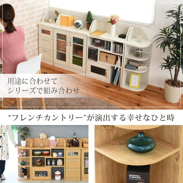 キッチンカウンター カウンター下収納 コーナーラック カントリーデザイン 三角ラック 3段 角が丸い ラック 高さ80 カウンター下収納 キッチン下収納 収納